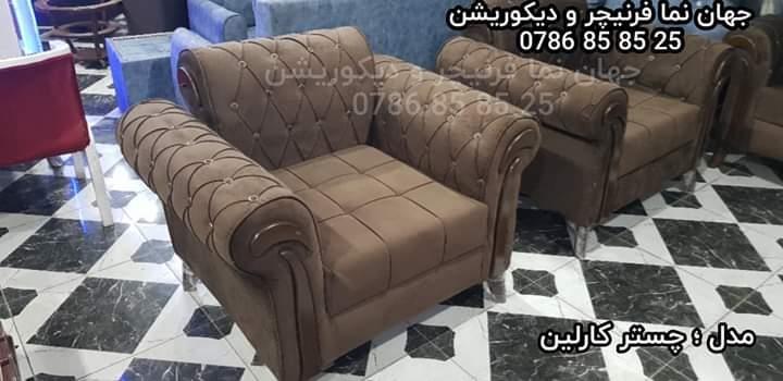 سیت-مبل-طرح-ترکی