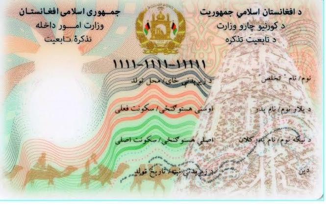 فوتوکاپی کارت های استخوانی با بالاترین کیفیت