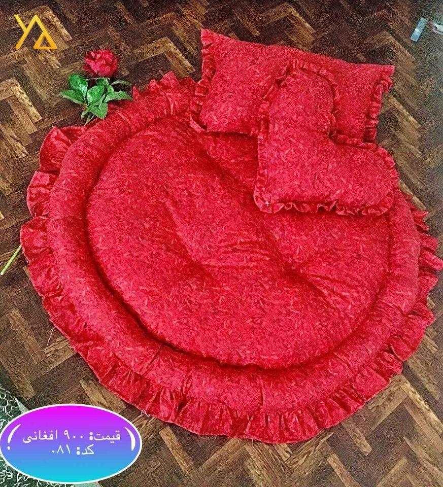 جای-خواب
