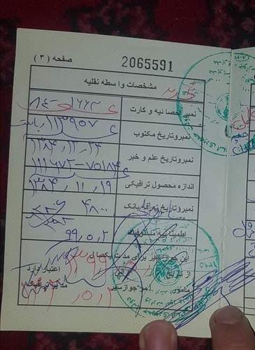 موتر فروشی