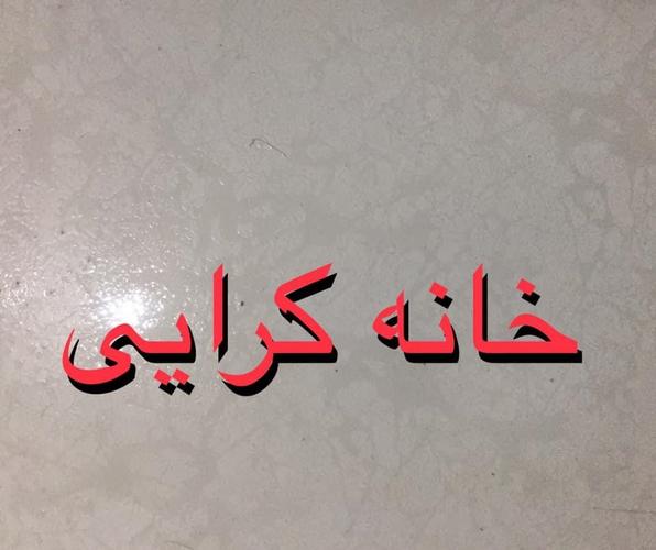 کابل سرک میدان هوایی قلعه خیاط