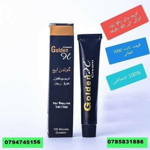 کپسول تقویت کننده رابطه جنسی کریم تاخیری و تنک کننده واژن زن
