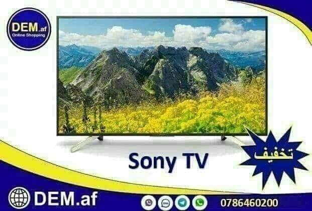 تلویزون-سونی