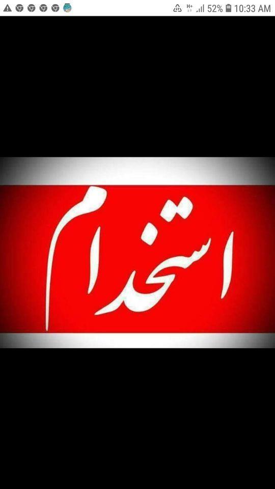 د-دواخاني-جواز-ته-ضرورت-دى