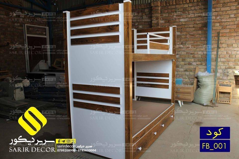 تخت-خواب-دو-منزله--چوبی-فلزی-
