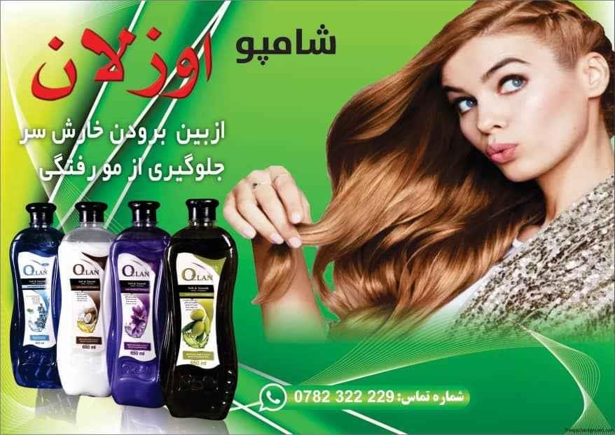 خدمات-انلاین