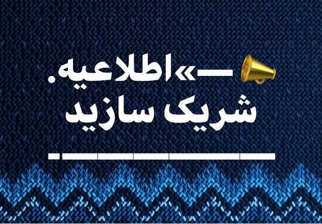 بایلر های آفتابی با بهترین کیفیت و نازلترین قیمت