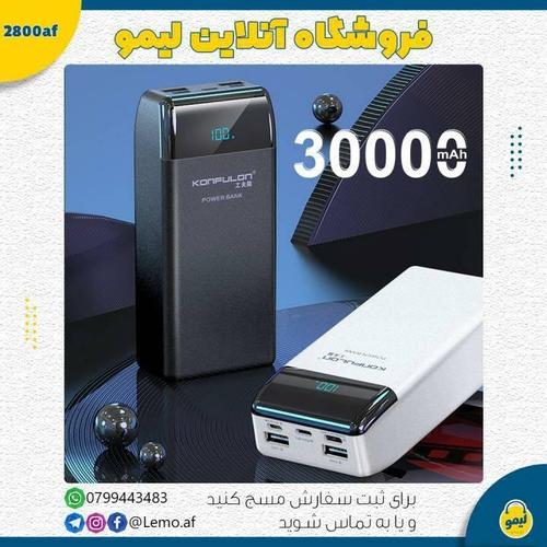 شارژ مجدد تخفیف حیرت انگیز
