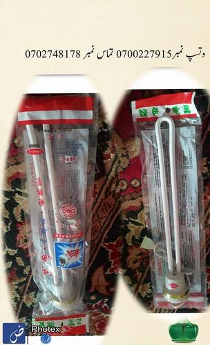 زنګ وهونکي اب ګرمي دوه راډه والا پایبرجوړ