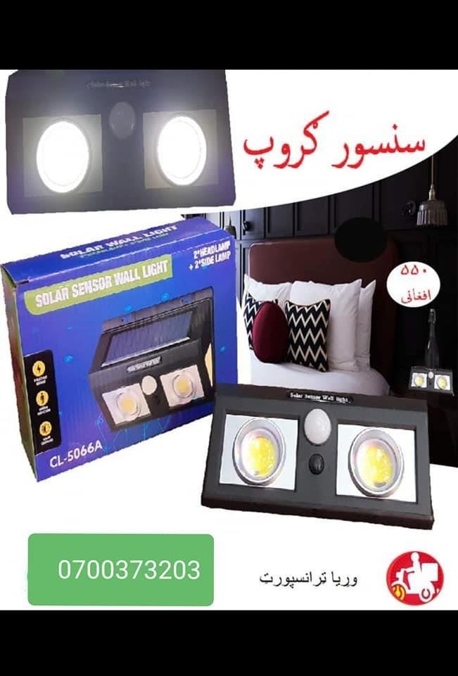 سنسور-ګروپ