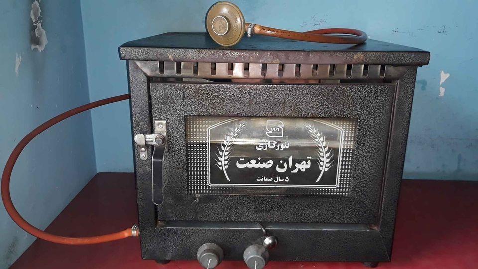 وسایل-فروشی