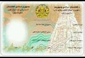 تذکره