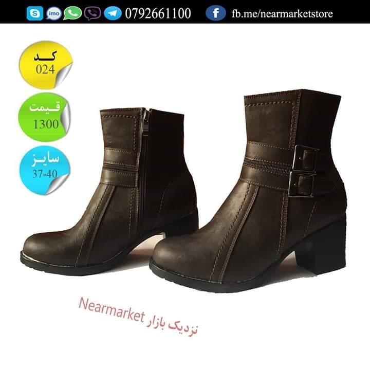 بوت-وموزه-زنانه