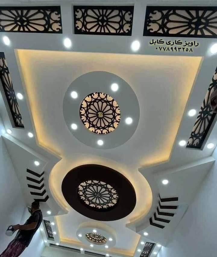 کار-راویز