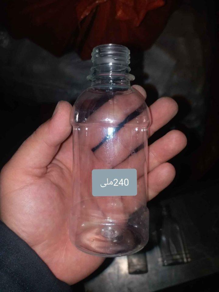هر-قسم-خالی-بوتلان-لرو