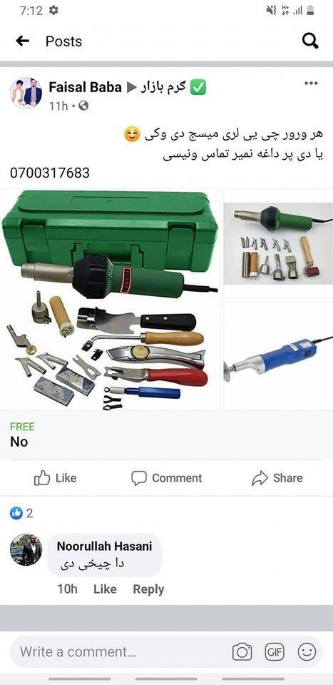 Tools