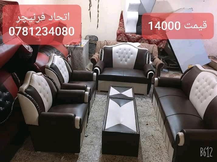سیت-های-کوچ-دیزاین-جدید