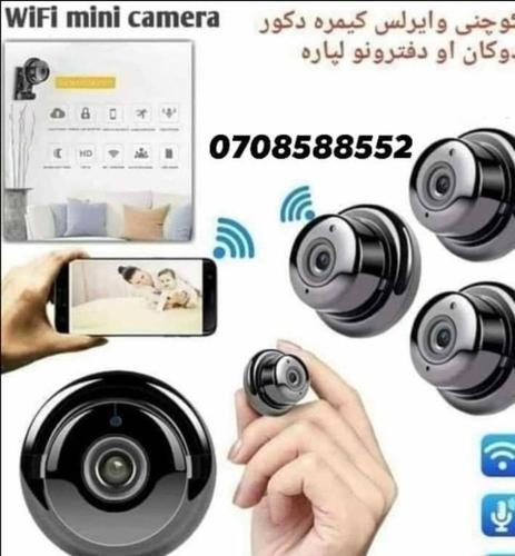 کوچني وایرلس کيمري دفترونو او کورونو لپاره