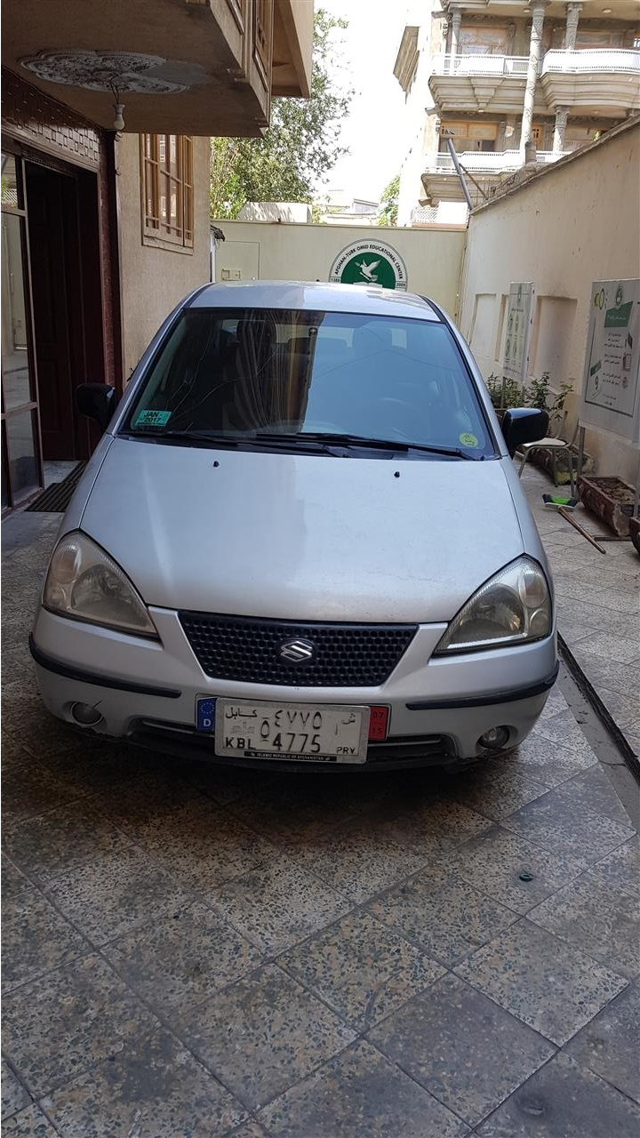 موتر-فروشی-خانگی
