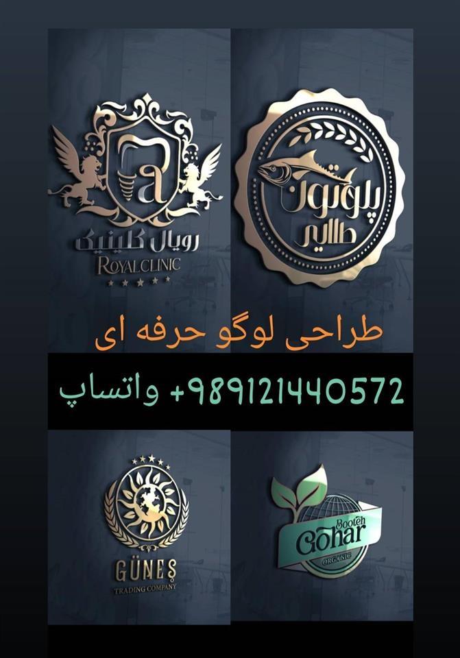 طراحی-لوگو