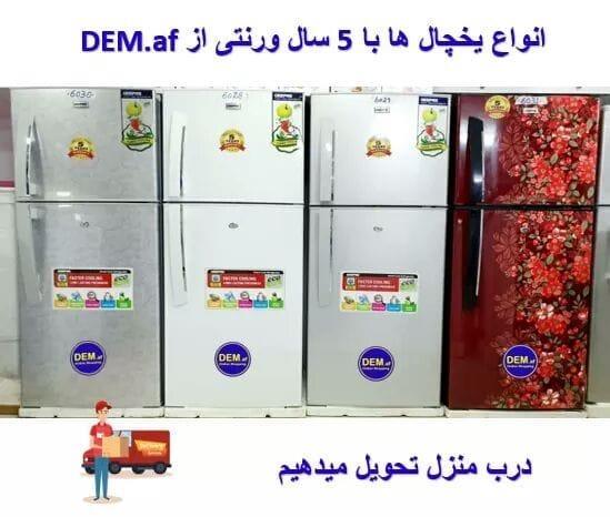 یخچال های جیپاس با ضمانت درب منزل تحویل میدهیم فر