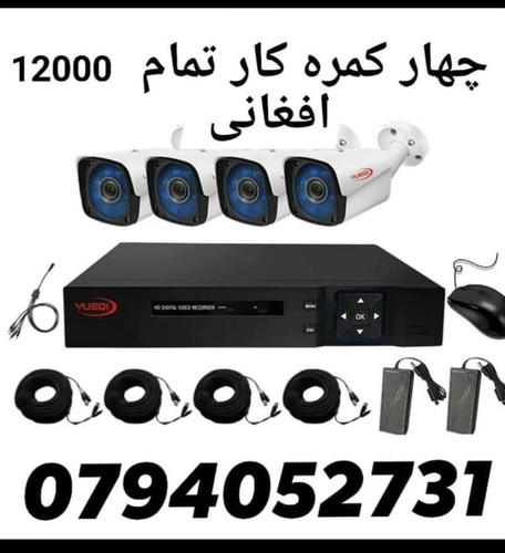 دیگر نگران امنیت دفاتر و منازل خود نباشید!ما به