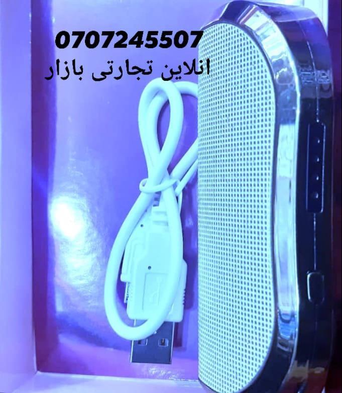 پاوربنک