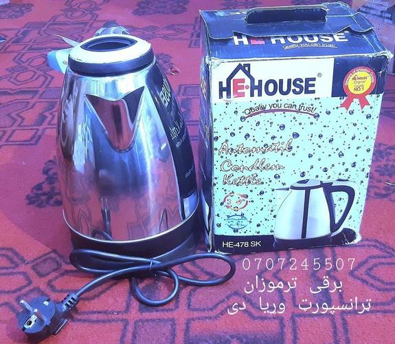 ترموز ډوله اب ګرمی