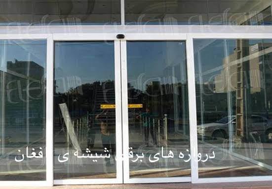 یو-پی-اس-و-جاقفلی-هوشمند