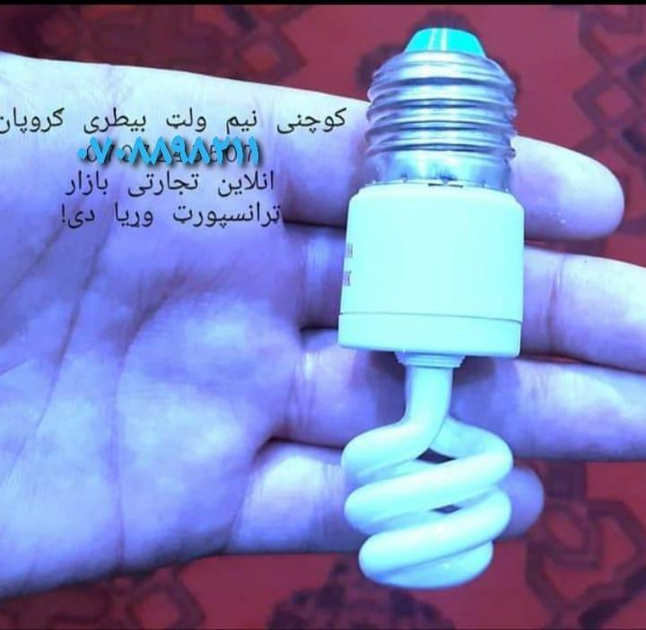 بیتری-ولا-ګروپان