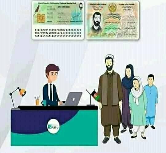 انلاين تذکري جوړولو مرکز