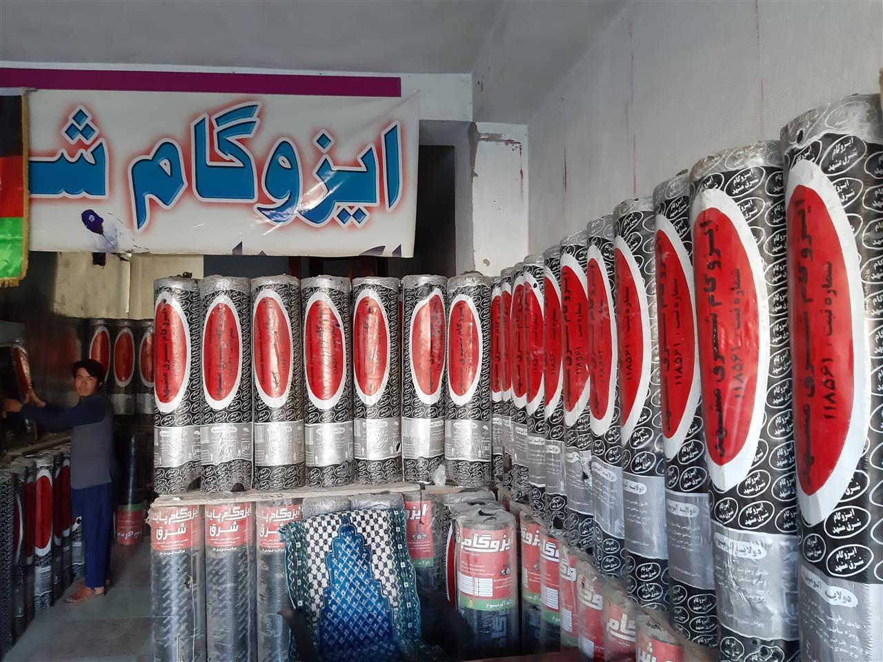 تخفیف-ویژه