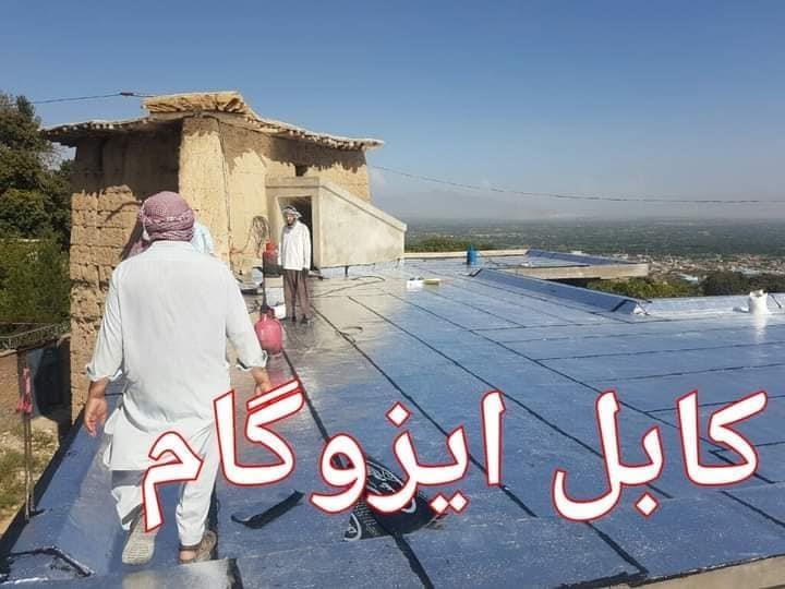 ایزوگام-باکیفیت-بالا