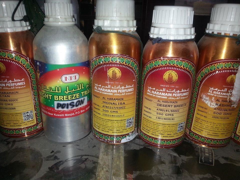 --المکه-عطر--
