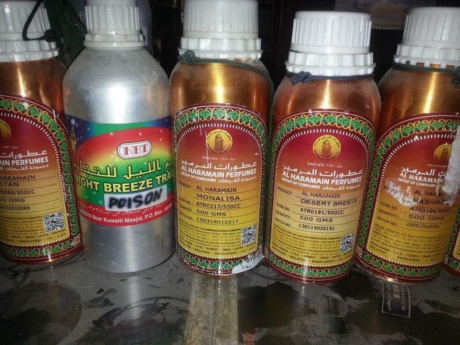 ‎‎المکه عطر‎‎