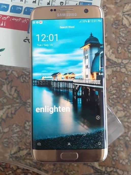 -Galaxy-S7-edgeيو-دانه-موبايل-خرڅوم-