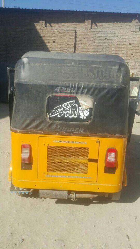 ریکشا
