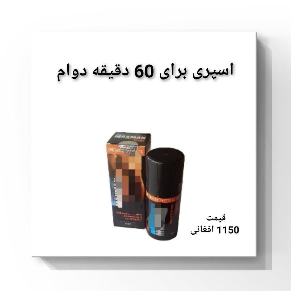 زنانه-و-مردانه-0780551602