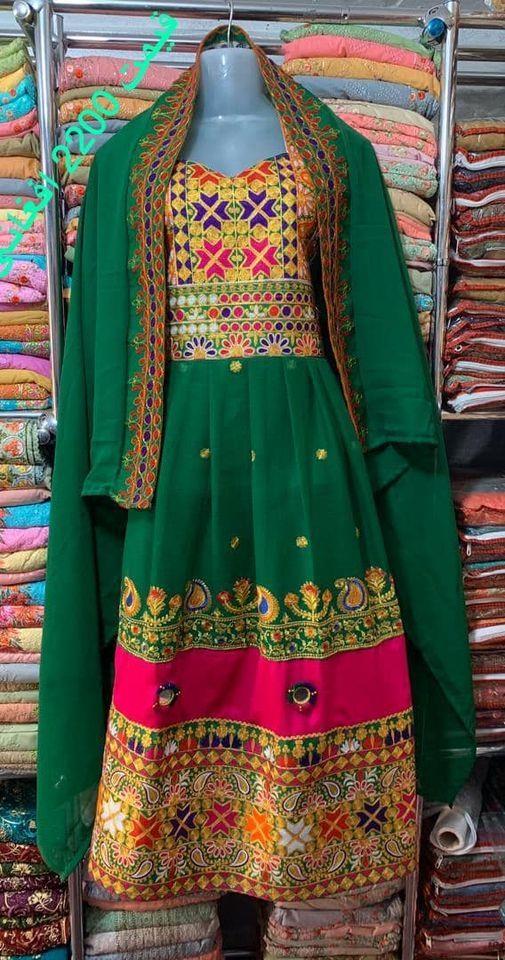 گند-افغانی