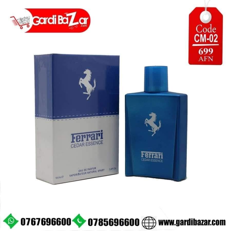 عطرونه