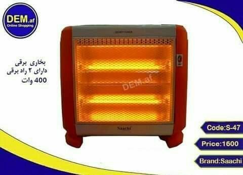 بخاری-های-برقی-و-گازی