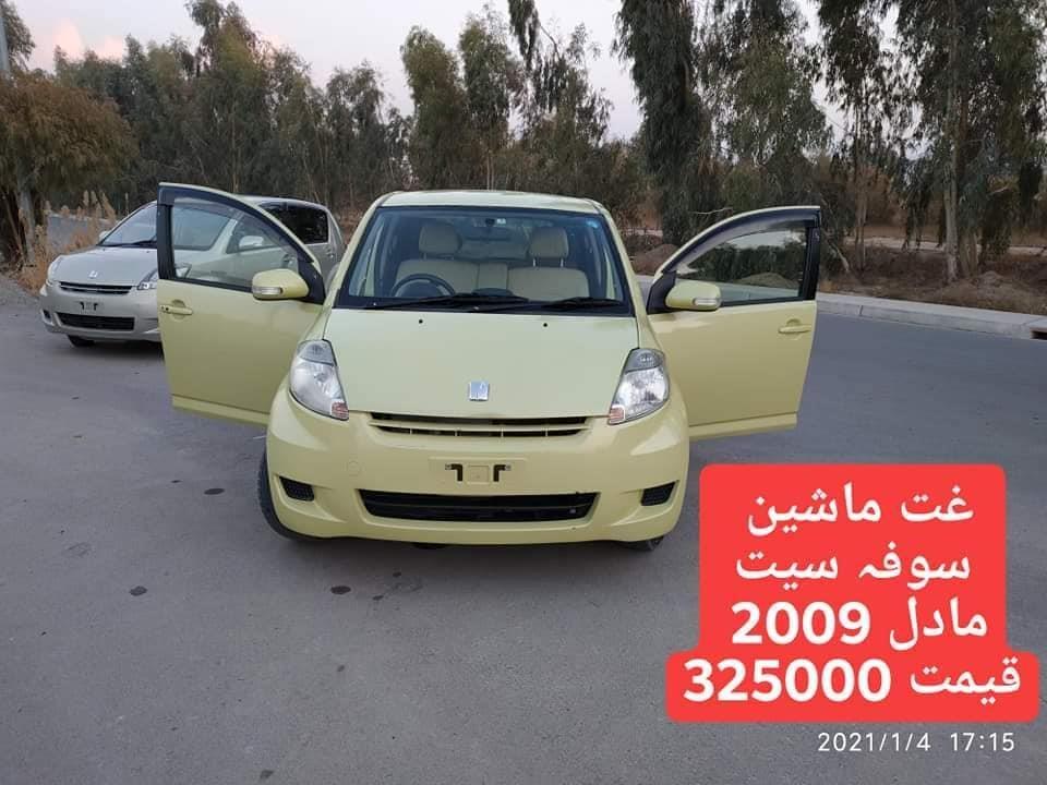 ناواریدہ-0700341586
