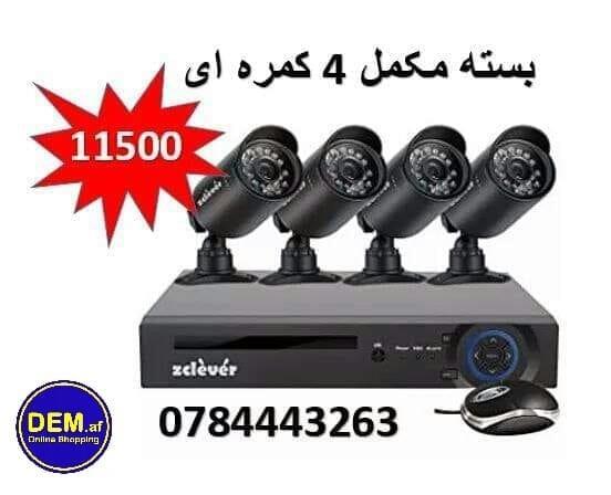کمره امنیتی با نصب و ارسال رایگان online shoppin