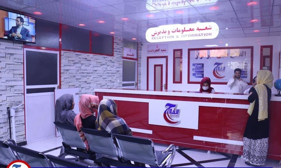 لابراتوار
