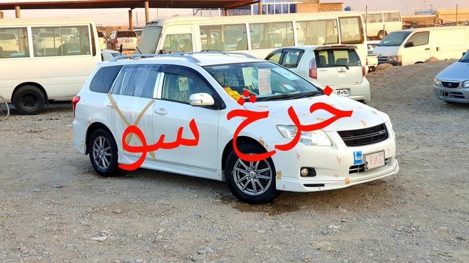 فروخته-شد-تماس-0700088829