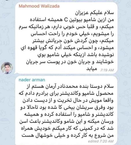با ضمانت ده روزه برگشت پول خرید کنید و اگر راضی نبودین صد در