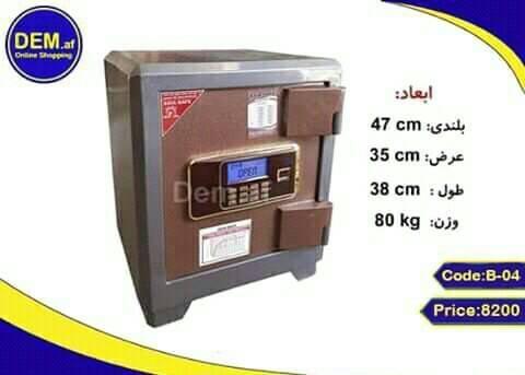 انواع-سیف
