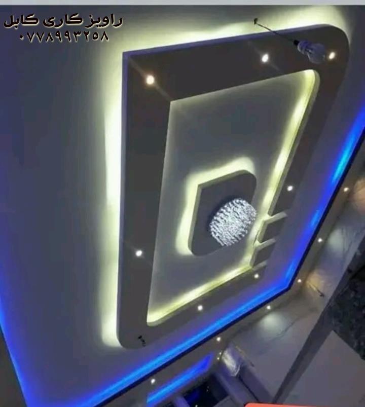 راویز-کاری
