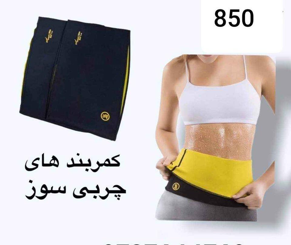 شکم-بند-های-لاغری
