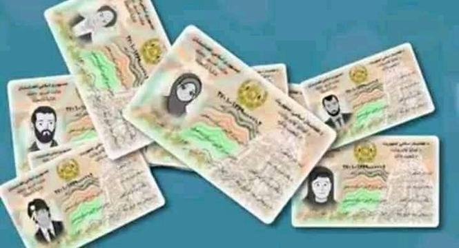 ثبت نام آنلاین تذکره الکترونیکي از طریق واتساپ با پرینت فورم